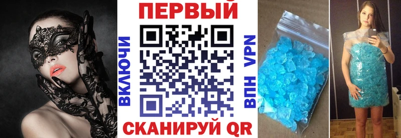 Amphetamine VHQ  закладка  Верхоянск 