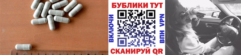 блэк спрут   наркошоп  Верхоянск  ЭКСТАЗИ mix 