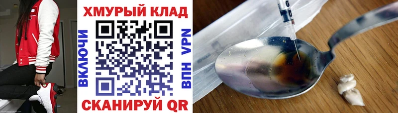 KRAKEN как войти  даркнет сайт  Верхоянск  ГЕРОИН белый 