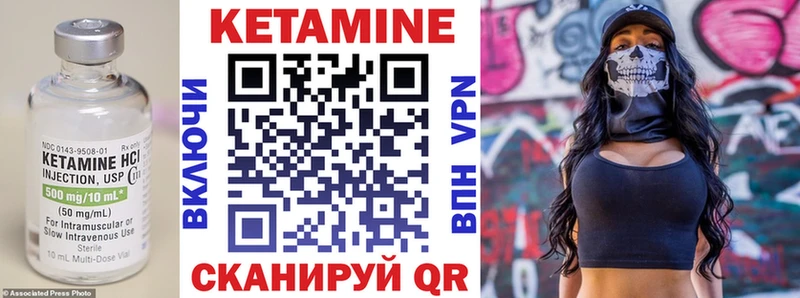 КЕТАМИН ketamine  MEGA как зайти  Верхоянск 