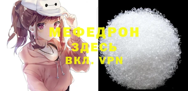 2c-b Грязи