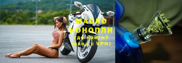 2c-b Рославль