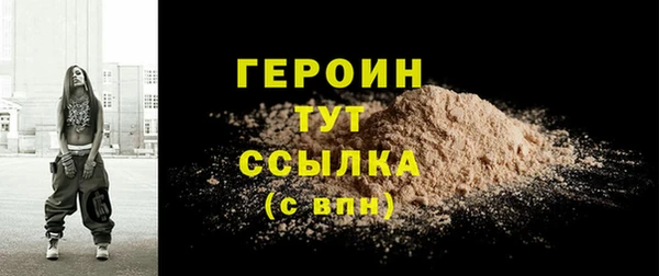 соль курить ск Абдулино