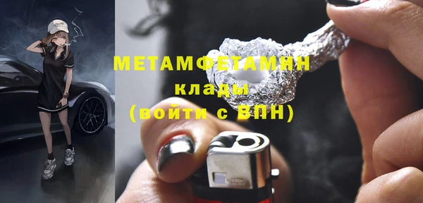 соль курить ск Абдулино