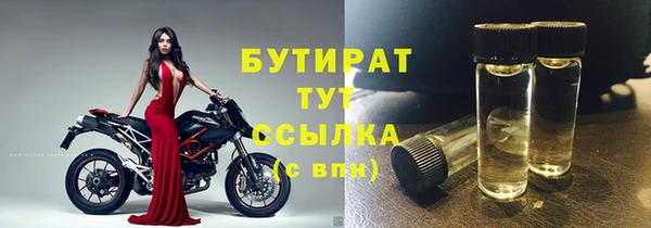 соль курить ск Абдулино