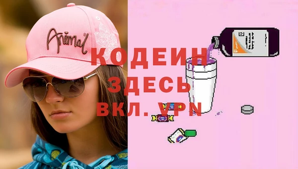 меф VHQ Алзамай