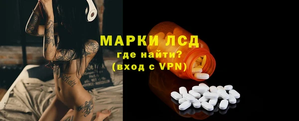 гидропоника Абаза