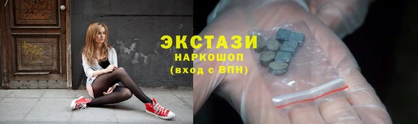 2c-b Рославль