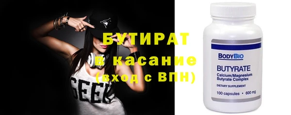 соль курить ск Абдулино