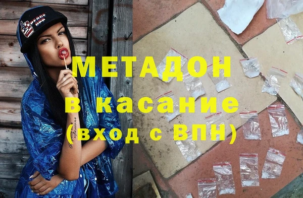 соль курить ск Абдулино