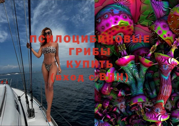 мдма Губаха