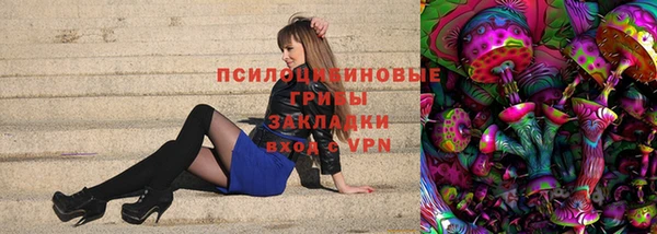 марки nbome Дегтярск