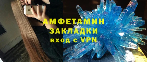 2c-b Рославль