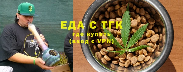 соль курить ск Абдулино