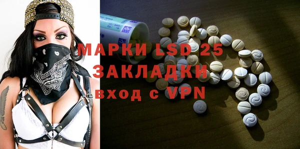 гидропоника Абаза