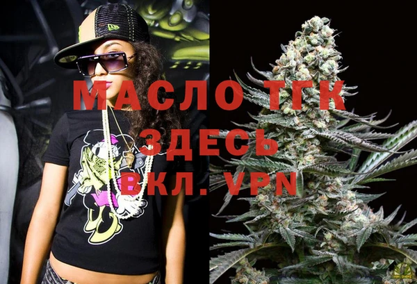 2c-b Рославль