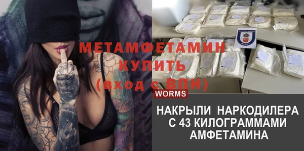 гидропоника Абаза