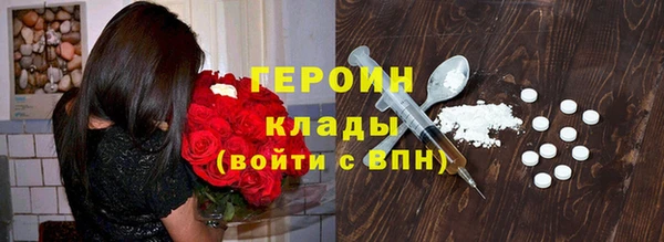 2c-b Рославль