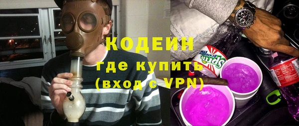 дистиллят марихуана Ростов