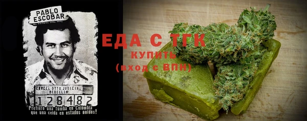 гидропоника Абаза