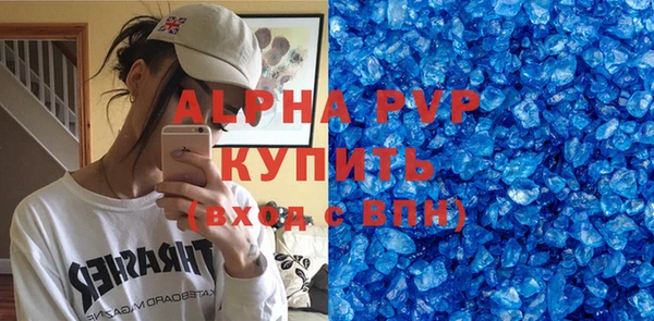 дживик Абинск