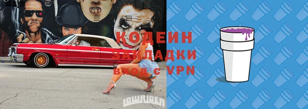 дистиллят марихуана Ростов