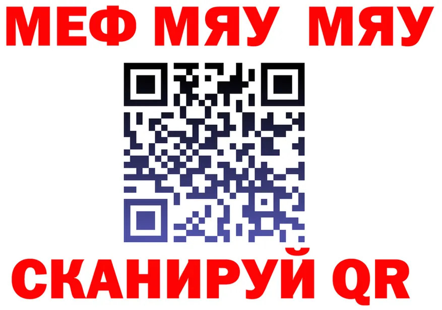 БУТИРАТ бутик вход shop MEGA Верхоянск