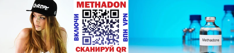 где можно купить   ссылка на мегу как зайти  Метадон кристалл  Верхоянск 