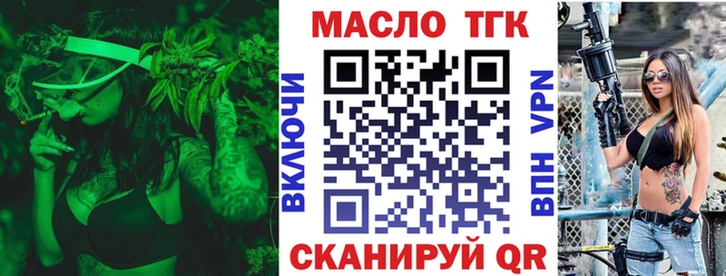 Дистиллят ТГК Wax Верхоянск